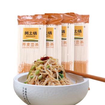 黄土情&nbsp;手工荞麦面1600g陕北美食&nbsp;400g*4袋