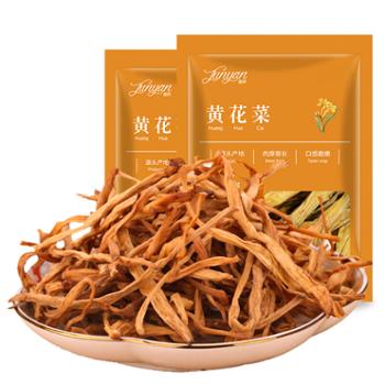 菌妍&nbsp;黄花菜&nbsp;干货陕西特产&nbsp;250g*袋