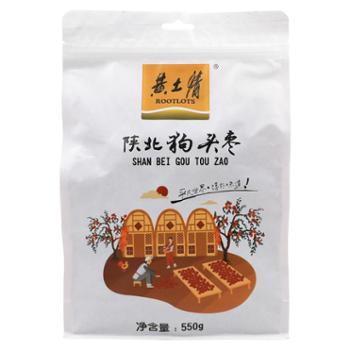 黄土情&nbsp;狗头栆&nbsp;陕西特产&nbsp;550g*袋