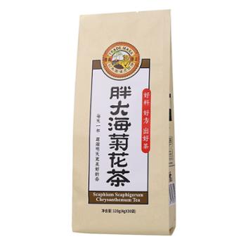 虎标&nbsp;胖大海菊花茶120g