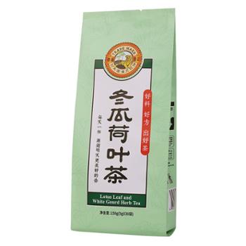 虎标&nbsp;冬瓜荷叶茶150g