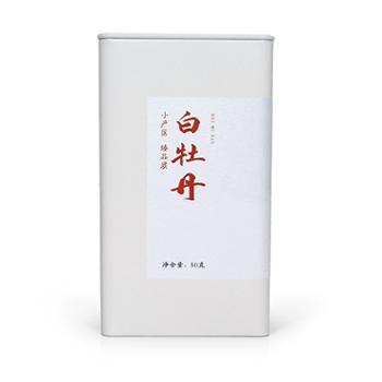岚恭韵&nbsp;散白茶白牡丹50g罐装