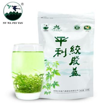 女娲飞燕平利绿茶绞股蓝 248g
