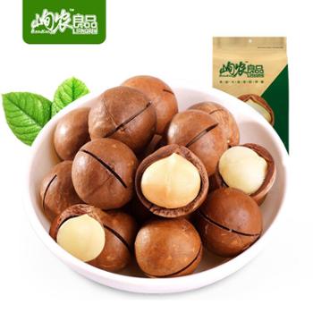 峋农 夏威夷果 228g 休闲零食特产坚果炒货