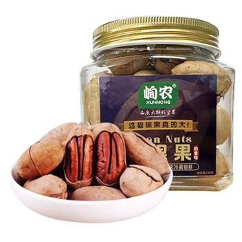 峋农 碧根果/长寿果大果 238g罐装 坚果休闲零食美食