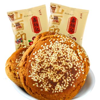 鑫炳记太谷饼70g×5袋