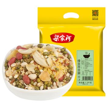 梁家河 陕西延川特产绿豆百合粥 1.5kg