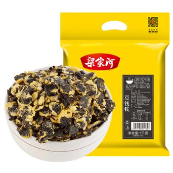 梁家河 陕西延川特产豆钱钱粥 1kg