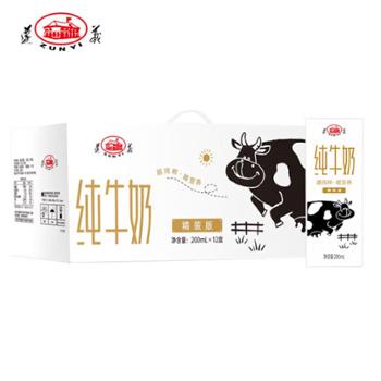 遵义 纯牛奶 200mL×12盒