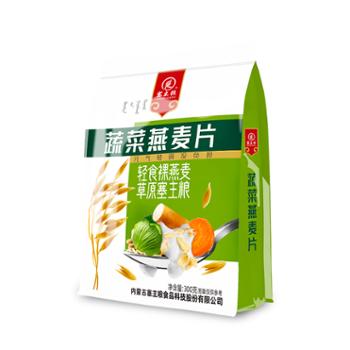 塞主粮 内蒙古绿色食品蔬菜燕麦片袋装 300g×2袋