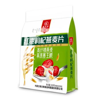 塞主粮 内蒙古绿色食品红枣枸杞燕麦片袋装 300g×2袋