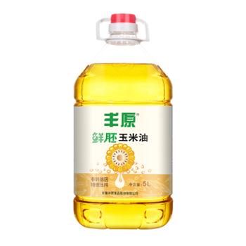 丰原食品/BBCA&nbsp;FOOD&nbsp;压榨鲜胚玉米油&nbsp;5L