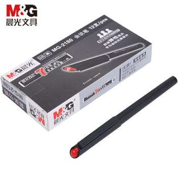 晨光（M&G）0.5mm纤维头会议笔签字笔 12支/盒MG2180