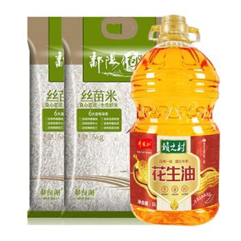 鄱阳湖 大米2斤/10斤/30斤+赣之村花生油4.05L/5L丝苗米江西香稻大米优米一级籼米食用油 粮油特惠组合