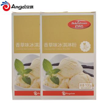 百钻 冰淇淋粉 100g/盒*2