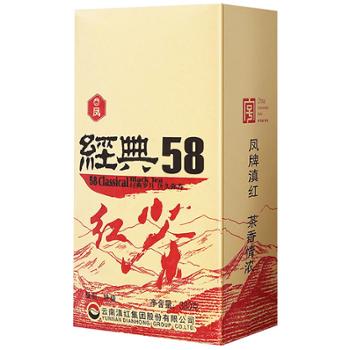 凤牌 特级浓香滇红 经典58(简装)380g