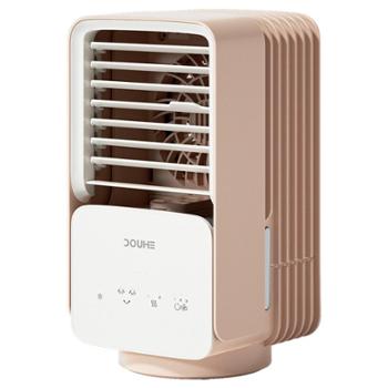 斗禾(DOUHE) 空调扇 DH-KTS04L粉色