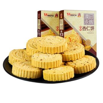 澳门永辉 粒粒杏仁饼 238g