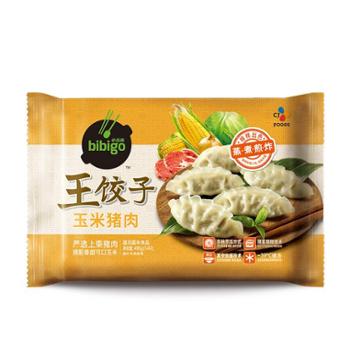 必品阁/BIBIGO&nbsp;玉米猪肉王饺子&nbsp;490g