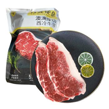 本来生活 澳洲YP级精选西冷牛排 1kg(5片装)