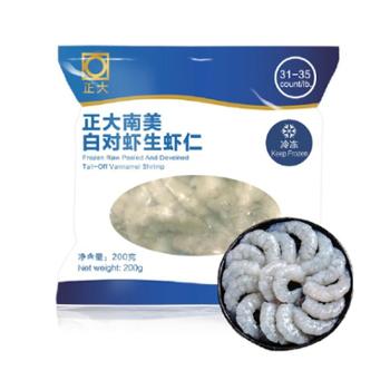 正大&nbsp;南美白对虾生虾仁&nbsp;200g/袋&nbsp;(31-35尾/磅)