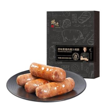 锋味派&nbsp;原味黑猪肉爆汁烤肠&nbsp;400g*2