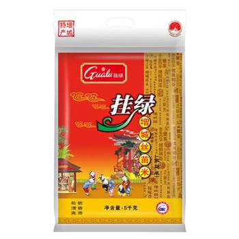 挂绿牌&nbsp;增城丝苗米家庭装&nbsp;5kg