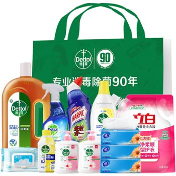 滴露新春清洁大礼包