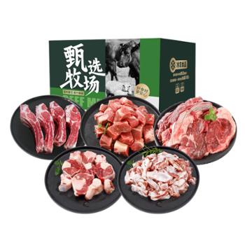 本来生活&nbsp;精选牛羊双福肉类组合&nbsp;3kg