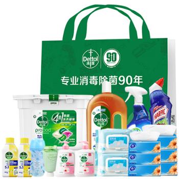 滴露居家清洁大礼包