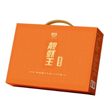 太粮&nbsp;靓虾王香软米&nbsp;5kg（2.5kg*2）&nbsp;礼盒装