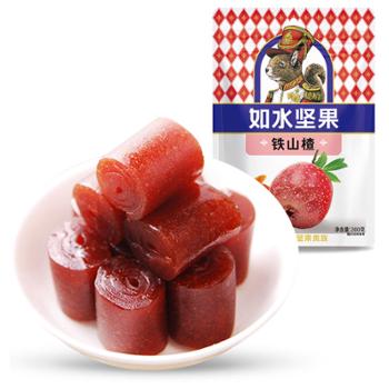 如水&nbsp;铁山楂&nbsp;200g*2