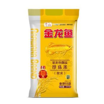 金龙鱼 金龙鱼御品珍珠米 5kg