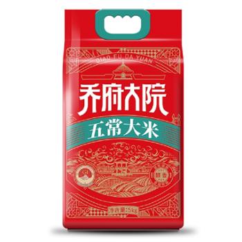 金福乔府大院 乔府大院五常大米 5kg(红金系列)