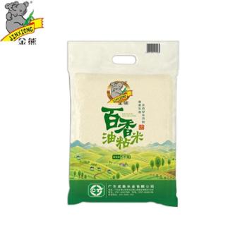 金熊&nbsp;金熊百香油粘米&nbsp;5kg