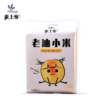 麦上客 老油小米 环县杂粮 1000g