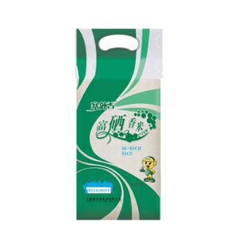 塞外香 宁夏西吉县精品香米 2.5kg