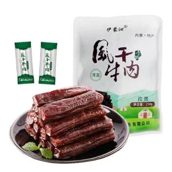 伊蒙沁&nbsp;清真风干手撕牛肉干&nbsp;250g*2