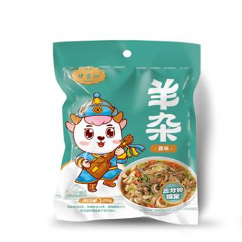伊蒙沁&nbsp;羊杂&nbsp;250g*4
