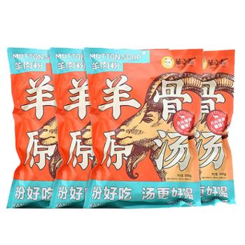 羊小妮 贵州特产水城羊肉粉 300g*4袋