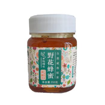 水镜蜂情 自然成熟原蜜野花蜂蜜 250克/罐
