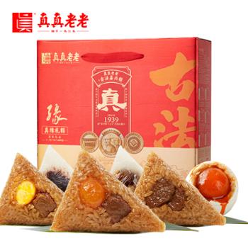 真真老老 端午粽子 真缘蛋粽礼盒(12粽6味8蛋) 1.68kg