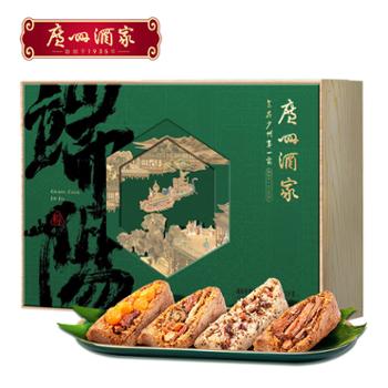 广州酒家 端午粽子（4味4粽）端阳安康礼盒 2kg