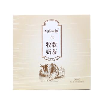 胡杨牧歌 咸奶茶 500gx2盒