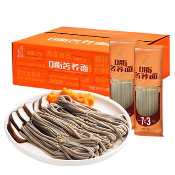 雁门清高&nbsp;0脂苦荞面速食杂粮面整箱&nbsp;248g*20袋