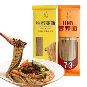 雁门清高&nbsp;纯荞麦面条0脂苦荞麦面条组合装&nbsp;200g+248g
