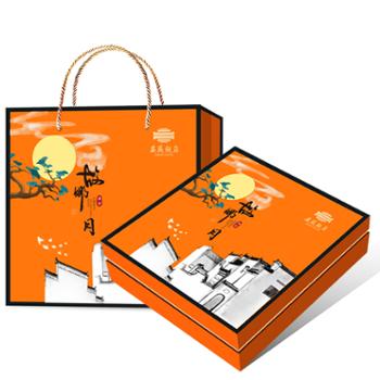 安徽饭店 故乡月 正方盒/双层盒 月饼礼盒 8枚/12枚装 【爱马仕橙色礼盒】