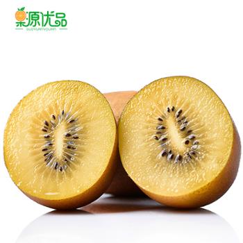 果源优品 金果黄心猕猴桃 24枚中果约2kg 单果（70-92）克