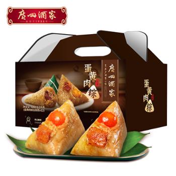 广州酒家 蛋黄肉粽礼盒 1.2kg/盒