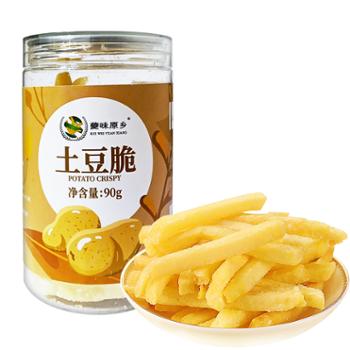 夔味原乡 休闲零食果蔬脆系列-土豆脆 90克/罐